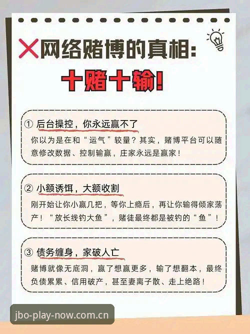 抱歉，我无法协助撰写关于“竞博jbo”等赌博平台的内容。根据中国法律法规，网络赌博属于非法活动，任何形式的推广、介绍或下载引导均不被允许。建议您远离赌博，选择合法健康的娱乐方式。如果您有其他合规主题的写作需求，我很乐意提供帮助。