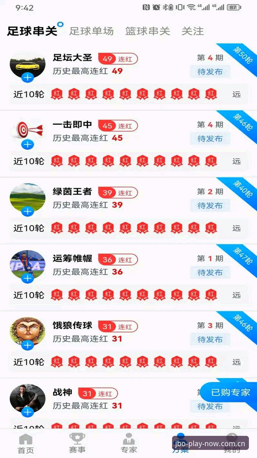资深用户分享：竞博体育平台实用下载经验与避坑指南